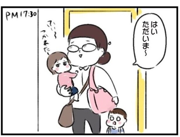 育児や家事は母親が当たり前?「疲れてるから…」夫の無理解に苦しむ妻が、大喧嘩の末に掴んだもの【作者に聞く】