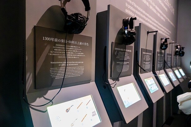 過去に録音された琵琶や尺八など宝物の音色に、ピアノやベースといった現代の楽器の音を融合。亀田さんが生み出した時代を超えて響くメロディーを会場で楽しむことができる