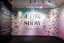 1300年の奇跡が動き出す。『正倉院 THE SHOW－感じる。いま、ここにある奇跡－』東京展に行きまSHOW