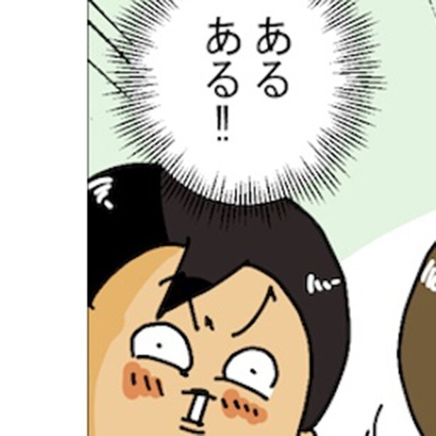 運び屋ゆきたの漫画な日常