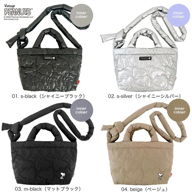 「デリ」のカラーバリエ