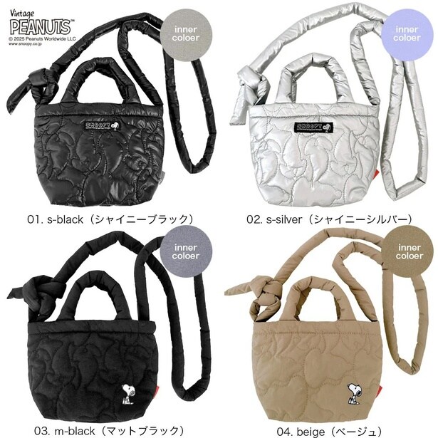 「ベビールー」のカラーバリエ