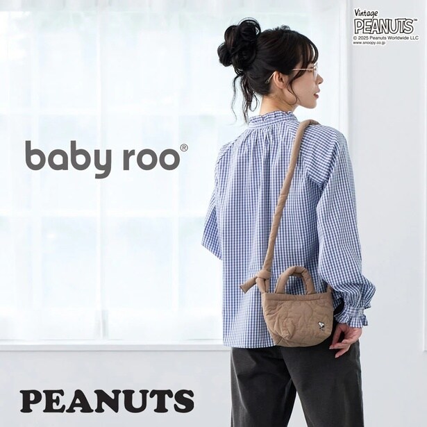 「ベビールー」(4620円)