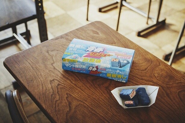 青春(あおはる)をイメージした、「ブラックサンダー」ならぬブルーの「青春サンダー」(現在はすでに終了)