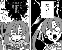 「才能はない！」お嬢様が陰でアグレッシブな努力を！好きな人に嫌われたくない乙女心が尊いと読者絶賛【作者に聞く】