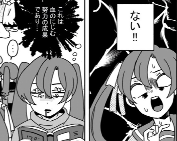 「才能はない！」お嬢様が陰でアグレッシブな努力を！好きな人に嫌われたくない乙女心が尊いと読者絶賛【作者に聞く】