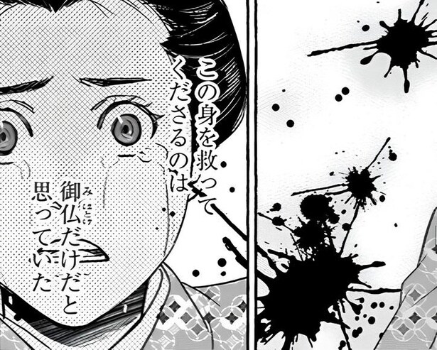 【ホラー】原作ファンも注目！漫画化された宮部みゆきの世界！江戸を舞台にした恐ろしいホラー漫画が話題【作者にインタビュー】