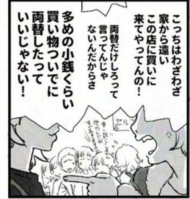 何事にも限度があるって話03