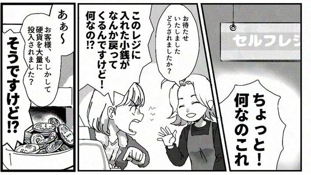 何事にも限度があるって話01