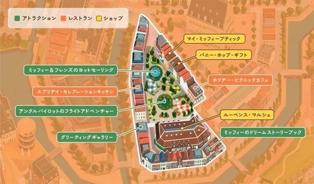 「ミッフィー・ワンダースクエア」はアムステルダムシティ内にオープン