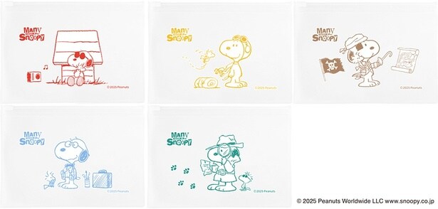 スライダーポーチのデザインは5種類