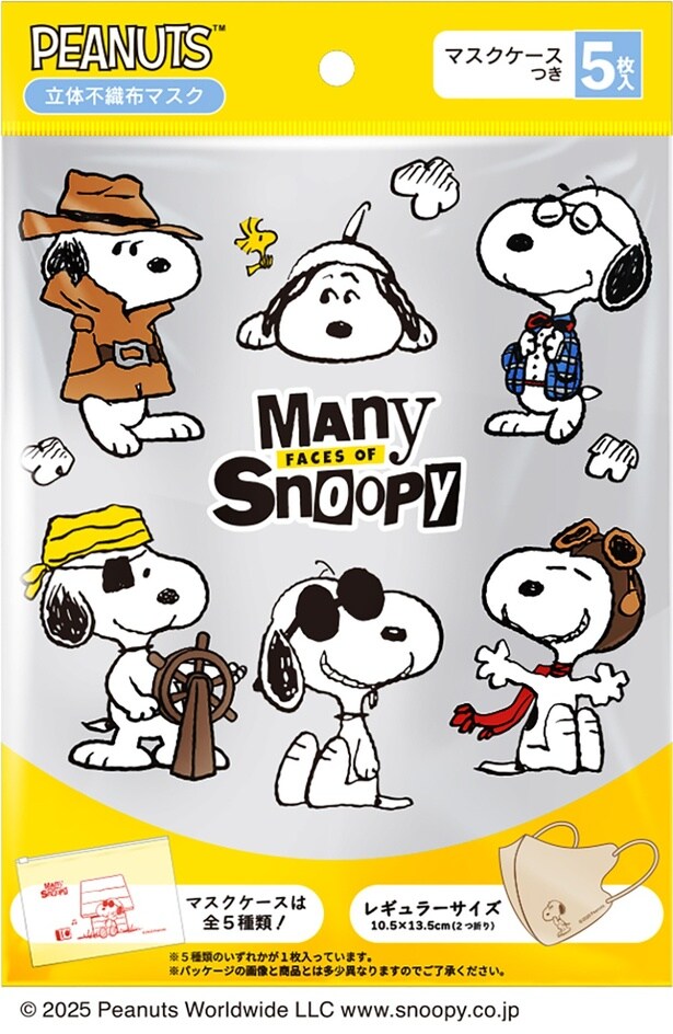「スヌーピー3D不織布マスク」(550円)
