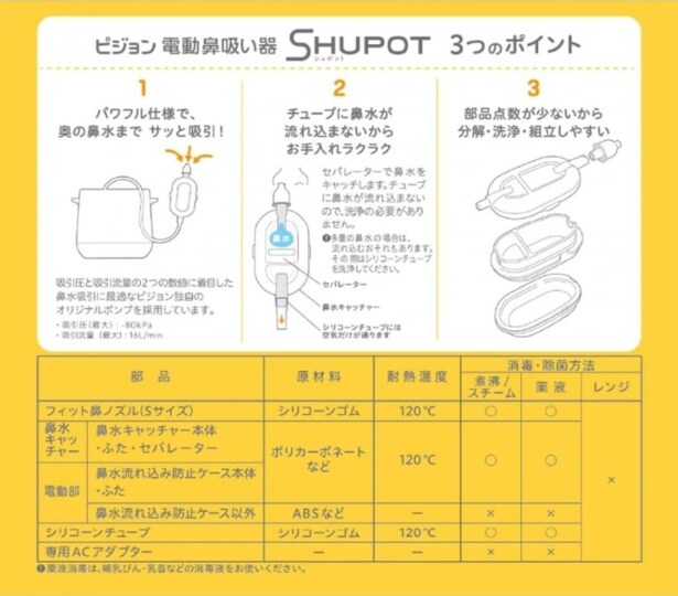 スクリーンショット 2025-10-02 224801