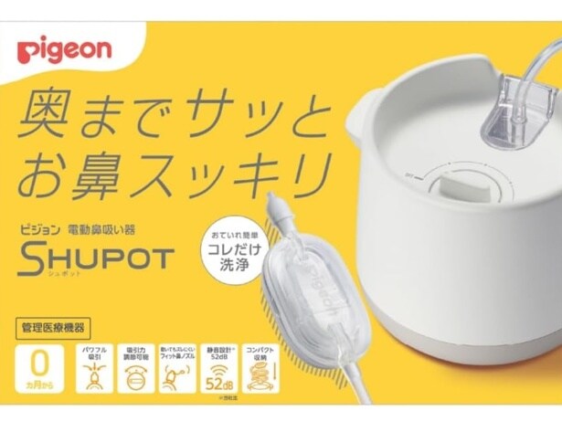 スクリーンショット 2025-10-02 224956