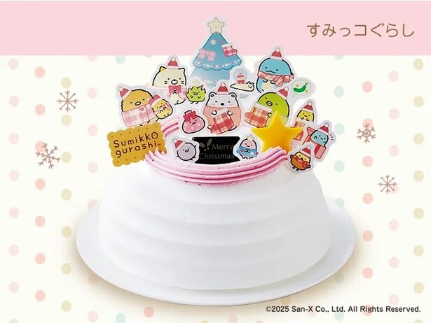 「すみっコぐらし かざって楽しいクリスマスケーキ」(4988円)