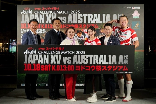 日本ラグビーの次世代スター・JAPAN XVを応援！