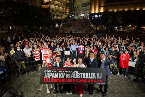 平日夜にもかかわらず多くの人が集まり、うめきた広場が“関西ラグビー愛”の熱気で包まれた