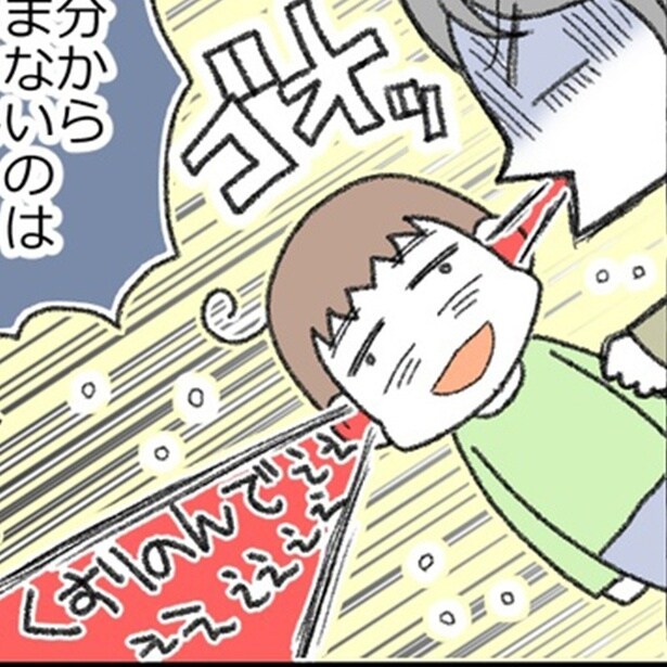 【漫画】「息子がアレルギーで舌下免疫療法をはじめた話」