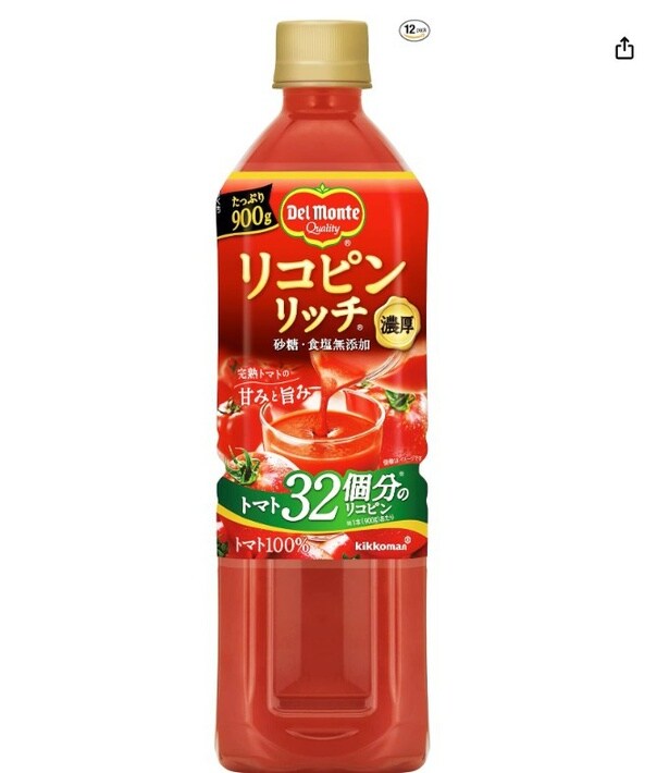 スクリーンショット 2025-10-02 235257