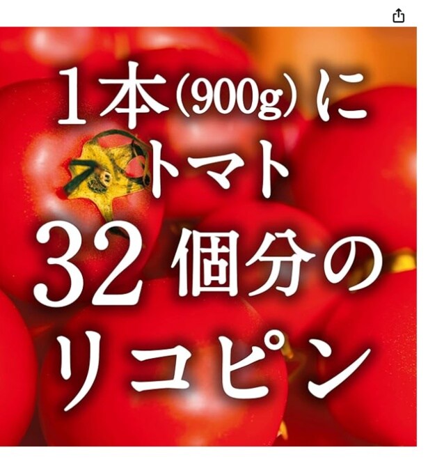 スクリーンショット 2025-10-02 235320
