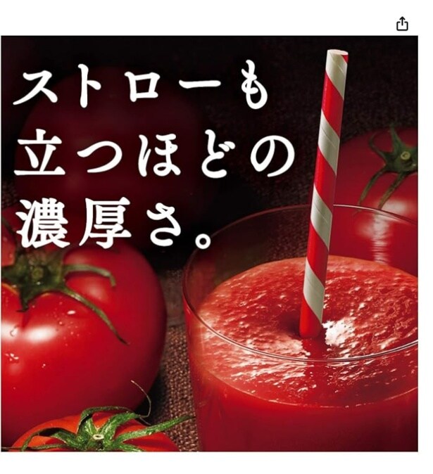 スクリーンショット 2025-10-02 235359