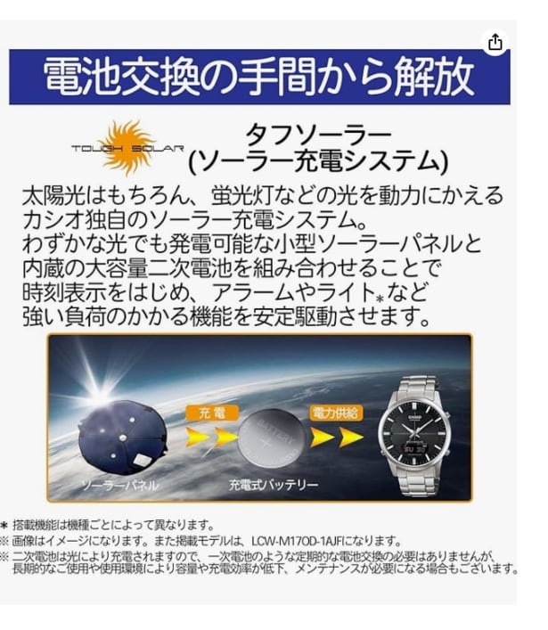 スクリーンショット 2025-10-03 000413