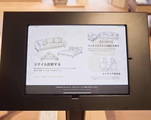 これがあれば自分の好きにたどり着けるはず