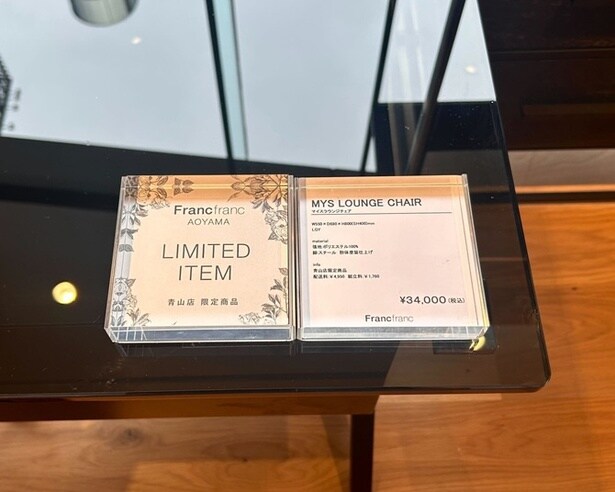 このプレートが目印！