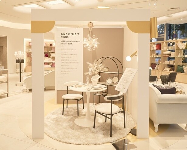  インテリアコーディネーターが常駐。ここに行けば理想のお部屋作りを実現できる