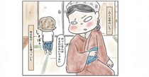 物心ついたときから実母に嫌われていた少女は、どんな大人になるのか？壮絶な人生を漫画に【作者に聞く】