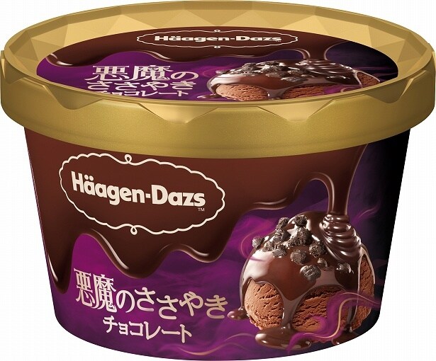 「悪魔のささやき『チョコレート』」