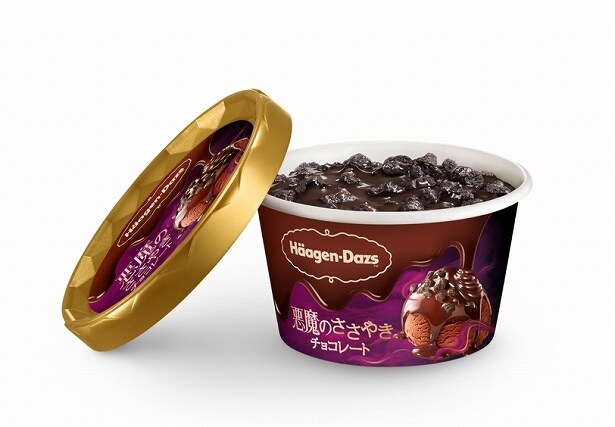 カフェデザートのような贅沢な味わい