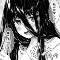 【ホラー漫画】「私が彼女じゃ嫌ですか？」憑りつかれまいと幽霊にプロポーズした男、純真な女幽霊に惹かれて…【作者インタビュー】
