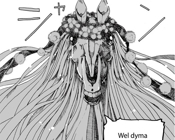 3話「馬の頭蓋骨をかぶって踊る謎の奇習」より