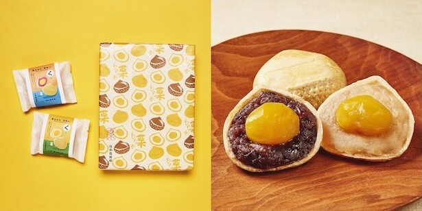 荒木屋「栗もなか」左から粒あん・白あん・8個入