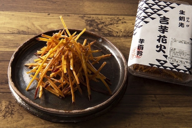 【写真】店舗・日時限定で登場する、さつま芋菓子専門店「覚王山吉芋」の芋けんぴ「吉芋花火」