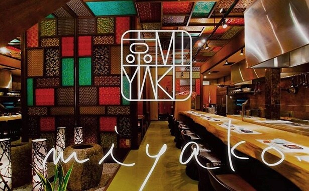 京都肉×青果サワー 京～miyako～