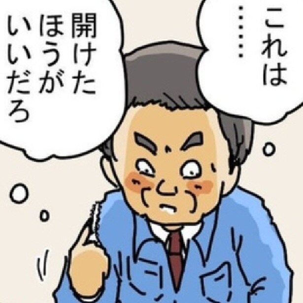 宅配ロッカーに「首」が…?何週間も使用中の宅配ロッカーを開けた管理人、絶叫した衝撃的な真相【作者に聞く】