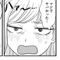 ツイてないおひつじ座は本当はとんでもなくツイていた!?“占いのラッキーアイテム”が大活躍していた裏ストーリー【作者に聞く】