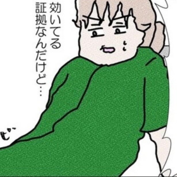 三人目の無痛分娩レポだよ