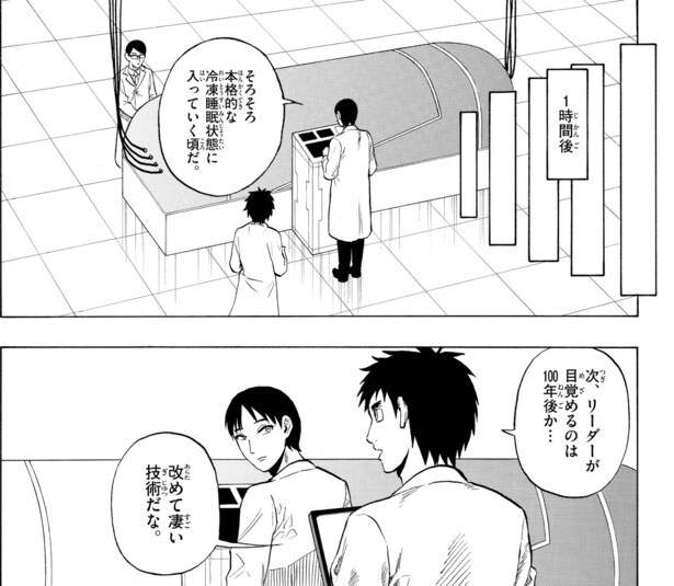 不眠のあなたへ3