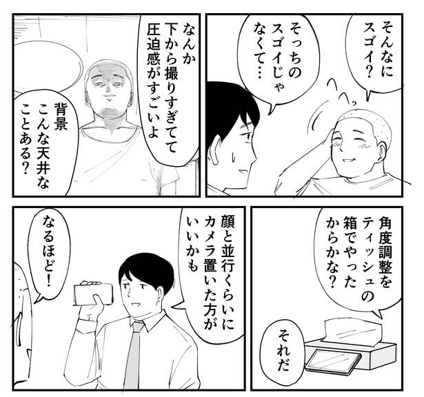 「恐らく誰の人生にも影響を及ぼすことはない僕のサラリーマン生活」episode8~YouTube~(5/14)