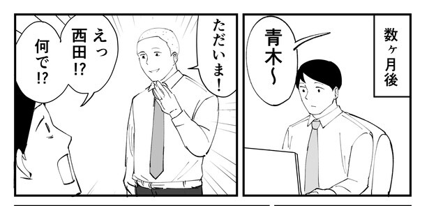 「恐らく誰の人生にも影響を及ぼすことはない僕のサラリーマン生活」episode8~YouTube~(11/14)