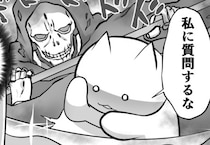 「私に質問するな」育児に疲弊した妻が拒絶→脳がパンクした妻からののSOSだった！育休パパが14時間で挫折した話【作者に聞く】