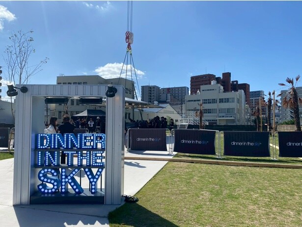 12月28日(日)まで、大阪・中之島に「Dinner in the Sky OSAKA」がオープン！