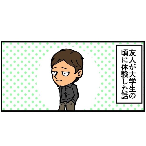 隣のアパートの外階段1-1