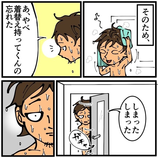 隣のアパートの外階段1-3