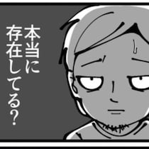 【ホラー】隣の外階段に1日中立ち尽くす女。カメラが捉えた“最後の視線”に恐怖で息を呑む【作者にインタビュー】