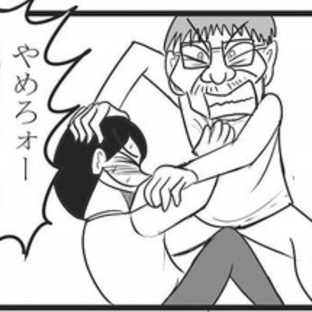  認知症が進んだ父の在宅介護は、クロミツさんをどんどん追い詰めていく…