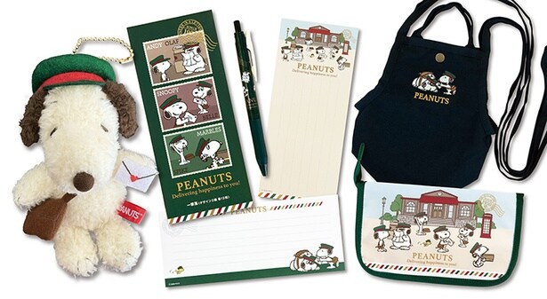 郵便局限定スヌーピーグッズが今年も登場！